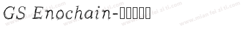 GS Enochain字体转换